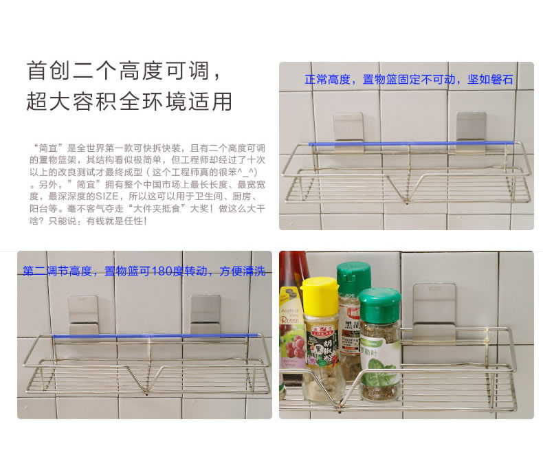 德国YOULET不锈钢置物篮厨房浴室置物架储物架壁挂无痕层架 单只装