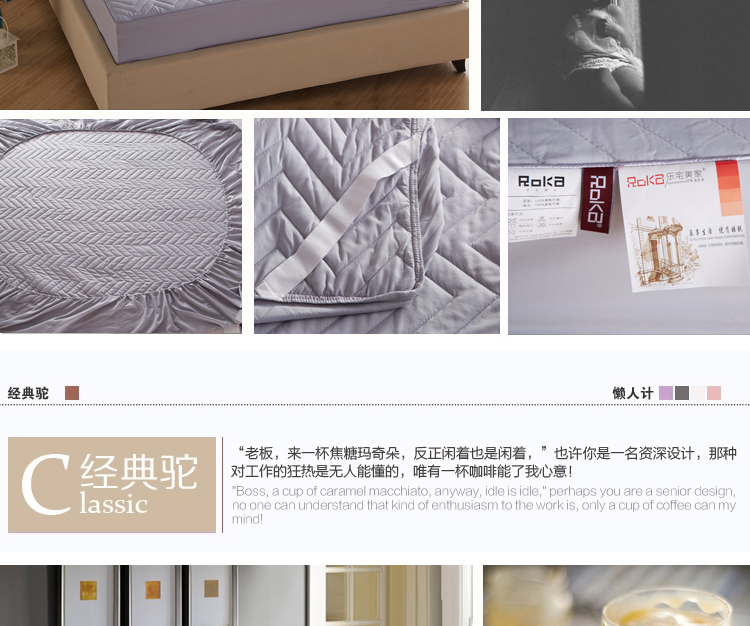 
                                        ROKA/乐宅美家 加厚夹棉床护垫席梦思可水洗保护垫 1.5/1.8米 床笠-灰色 超大双人1.8床                