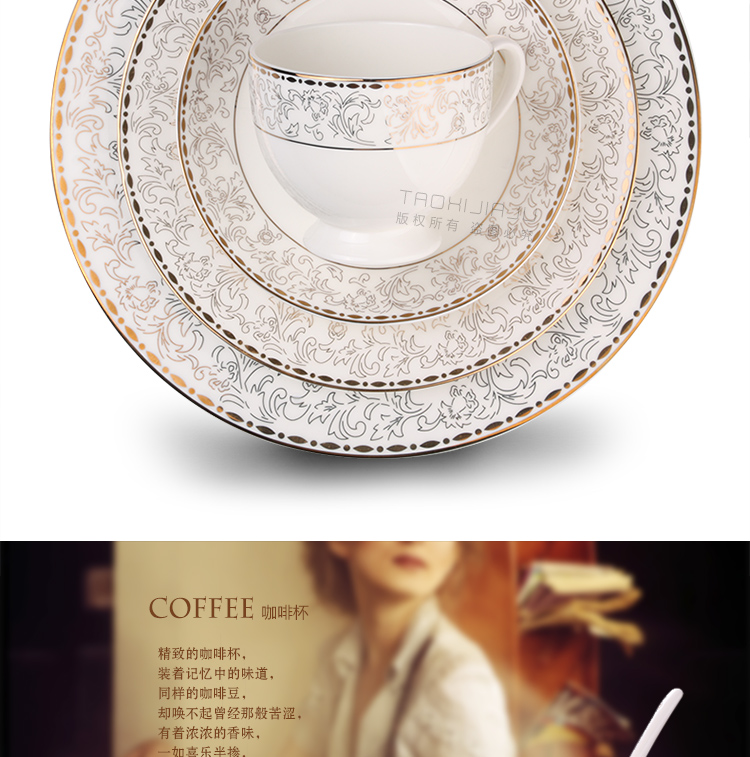 
                                        LIFEEYES欧式骨瓷平盘西餐具牛排盘平盘西餐盘套装黄金镶边 黄金盛典 二件套(10平+8平)                