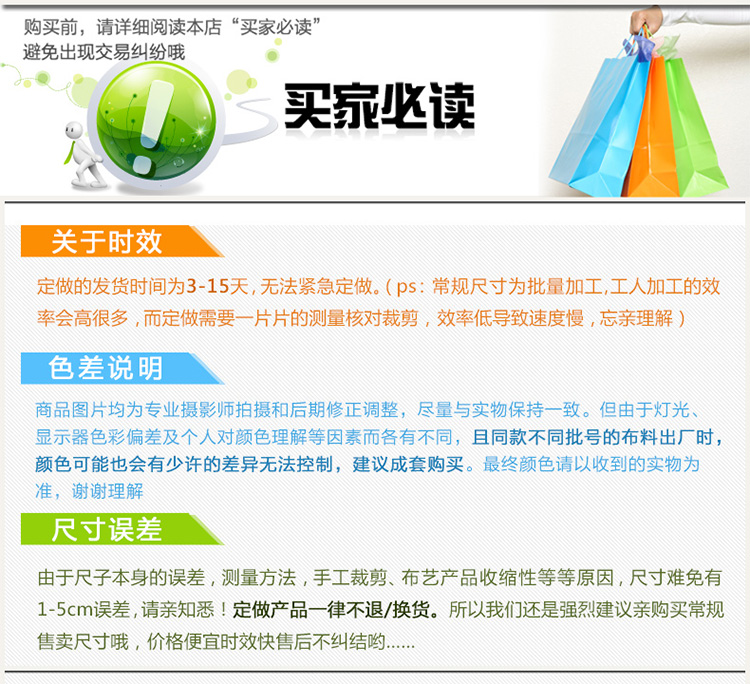 韦韦 田园布艺飘窗垫子沙发垫布艺坐垫时尚防滑 坐垫 富丽堂皇紫 90*210cm含边