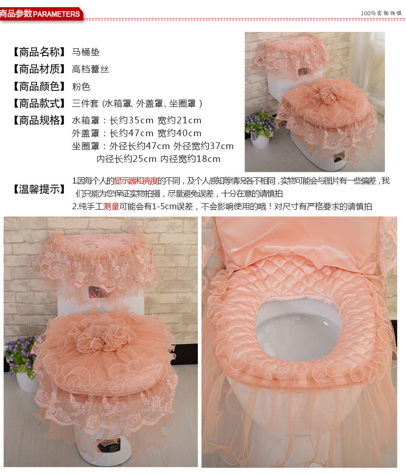 洛恋 马桶垫坐便套三件套 加厚 拉链式马桶圈套可拆洗婚庆 一见钟情马桶三件套