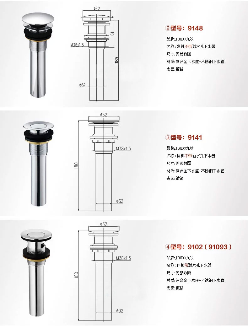 洗脸盆翻板胶圈松了图片大全 Uc今日头条新闻网