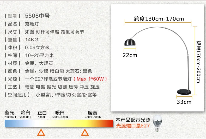 煜尚 LED护眼不锈钢落地灯 客厅卧室床头钓鱼灯 宜家书房麻将棋牌装饰台灯 大号7W+可白光暖光灯泡