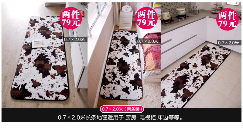 现代简约黑白地毯新款包邮豹纹现代斑马纹客厅 卧室 防滑地毯 门垫 奶牛纹 2.0X2.5米
