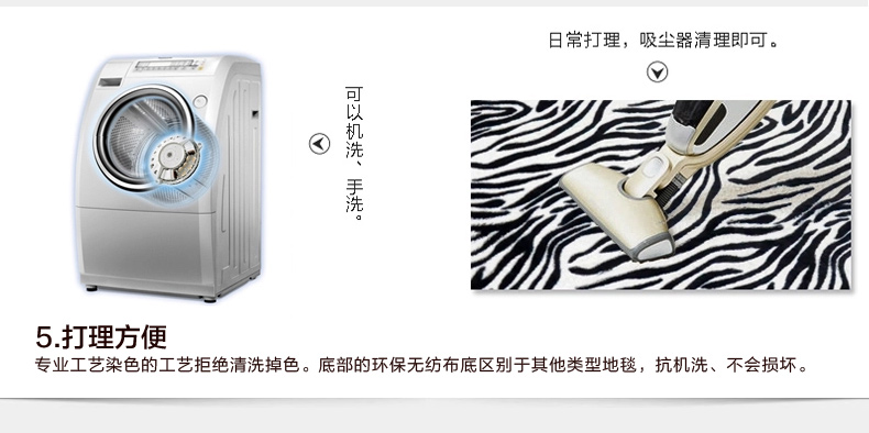 现代简约黑白地毯新款包邮豹纹现代斑马纹客厅 卧室 防滑地毯 门垫 奶牛纹 2.0X2.5米
