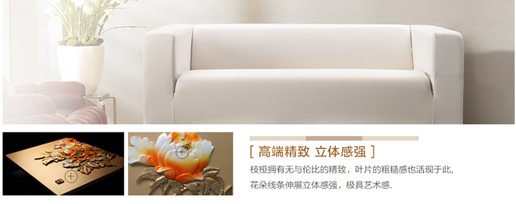福雕家饰 装饰画客厅中式 沙发背景墙画 无框画 富贵牡丹风格 花开富贵 金色