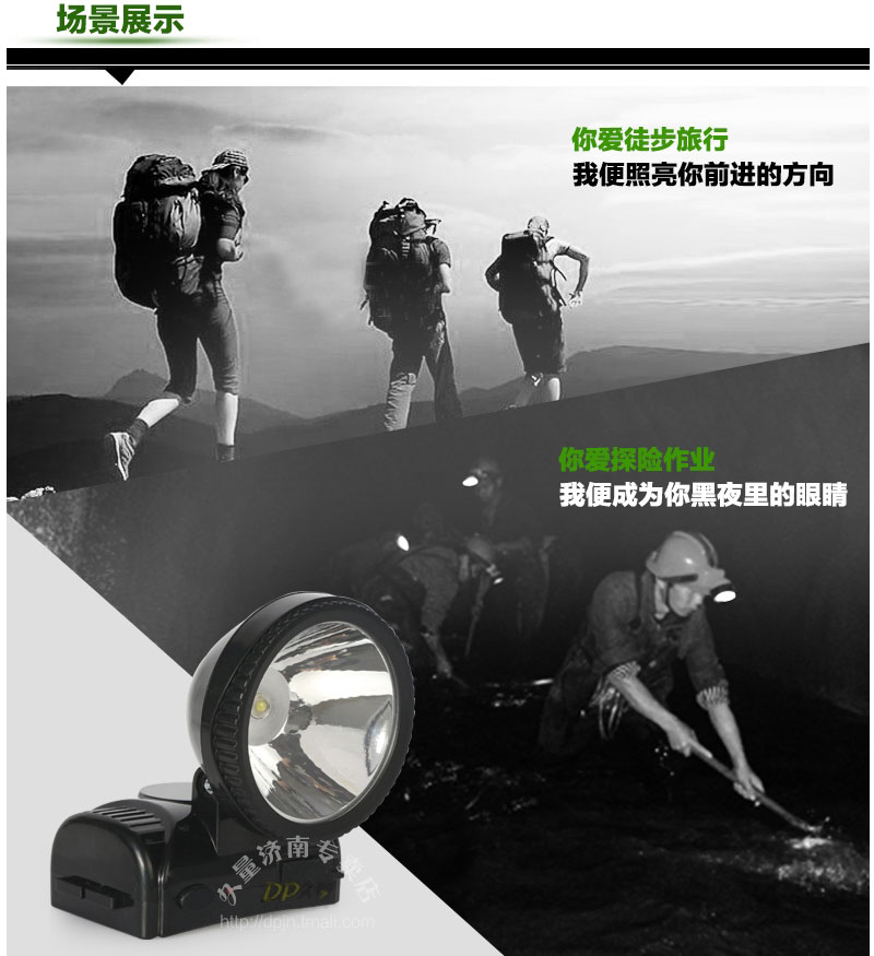  DP 久量 7035LED 1W 充电式头灯 矿灯 钓鱼头灯 户外照明应急灯 