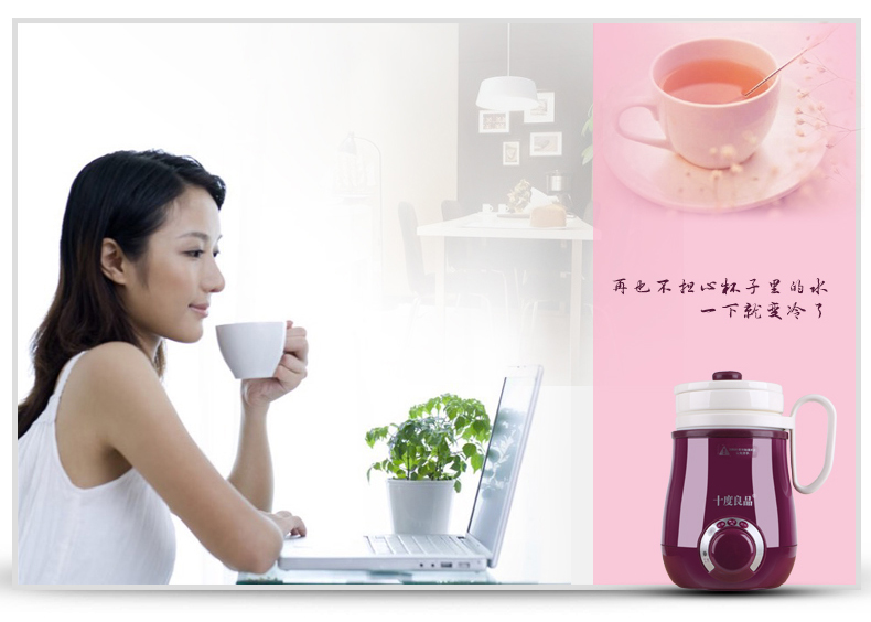 十度良品SD-917电热水杯分体电水杯迷你加热保温杯陶瓷电热养生杯