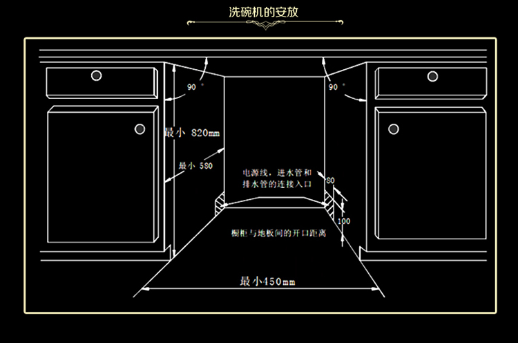 美的(midea) 9239l 嵌入式 8套全自动家用洗碗机品牌折扣旗舰店 什么