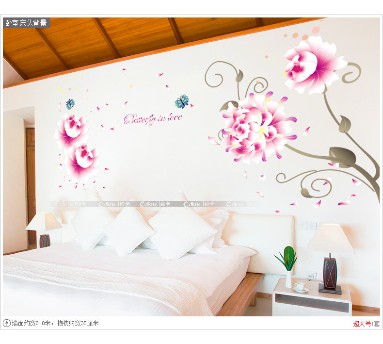 
                                        蝶恋大型卧室墙贴纸客厅沙发背景墙贴画温馨墙壁贴纸可移除贴画 蝶恋 超大 （建议贴出尺寸2.5m宽*1.2m高）                