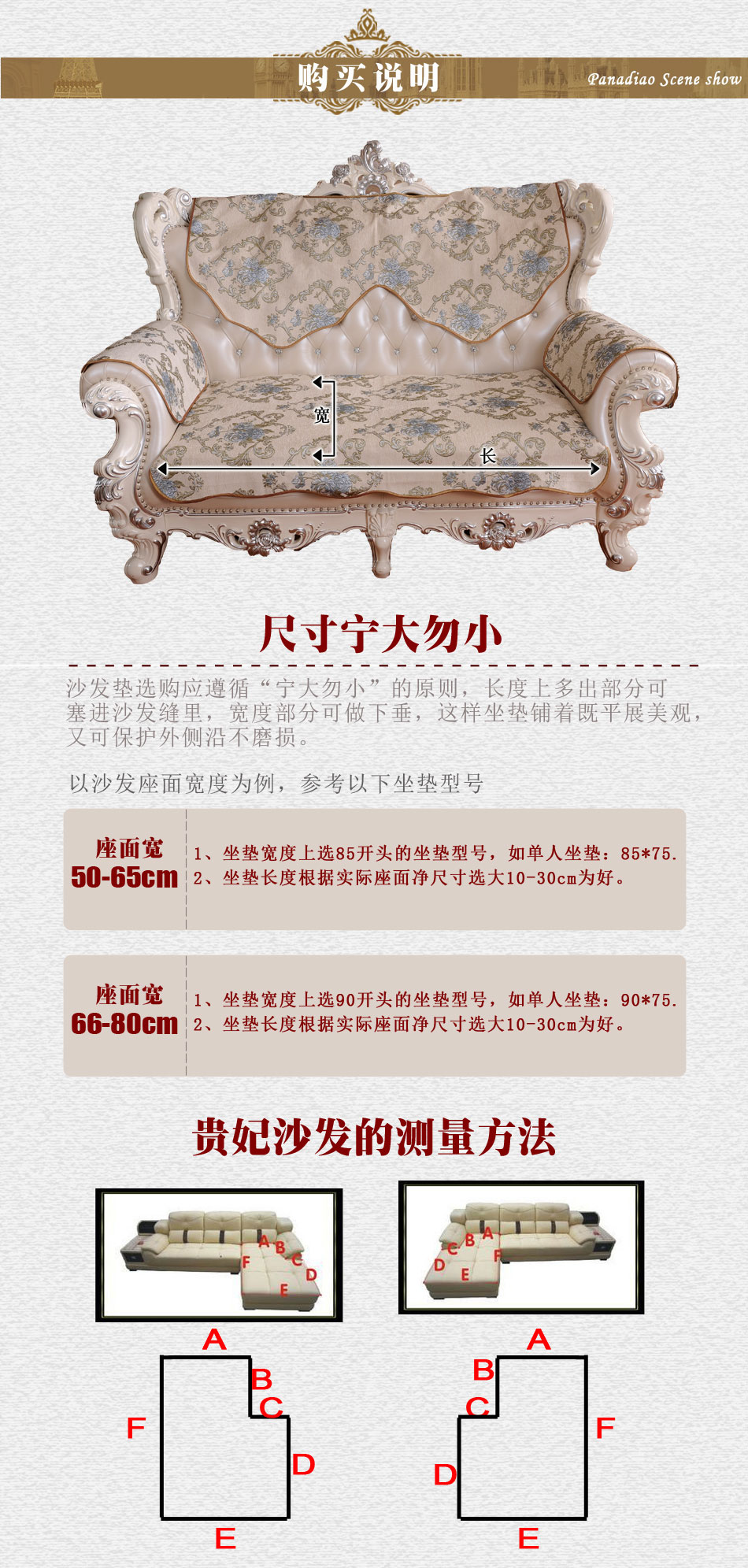 帕娜蒂奥 欧式沙发垫坐垫布艺 高档防滑皮沙发坐垫可定做沙发巾扶手巾 防滑不伤皮 牡丹夫人 波浪边款 扶手吊坠款50*60