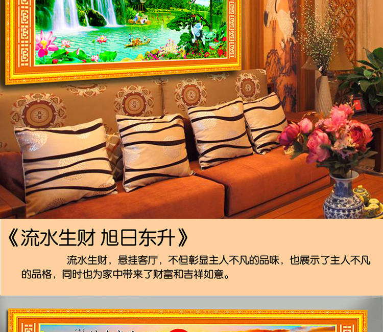 卡卡十字绣5D魔方钻石画 流水生财旭日东升 圆钻新款十字绣钻石绣贴钻画客厅 魔方圆钻180*75cm满钻全贴