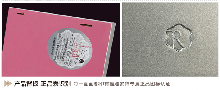 
                                        福雕家饰 装饰画钟 装饰画中式 卧室画玄关画过道画 恬静雅致风格 一剪梅 金色-深咖啡色底板 60*60*1                