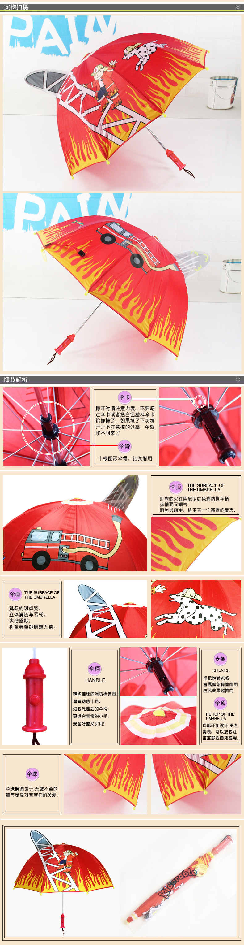 kidorable儿童雨伞宝宝太阳伞卡通伞女童伞公主伞女童伞直杆手动伞生日礼品礼物开学必备 朵拉