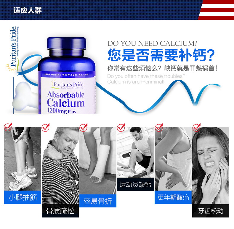 普丽普莱钙维生素d软胶囊vd3钙补钙中老年钙片男性女性钙片液体钙