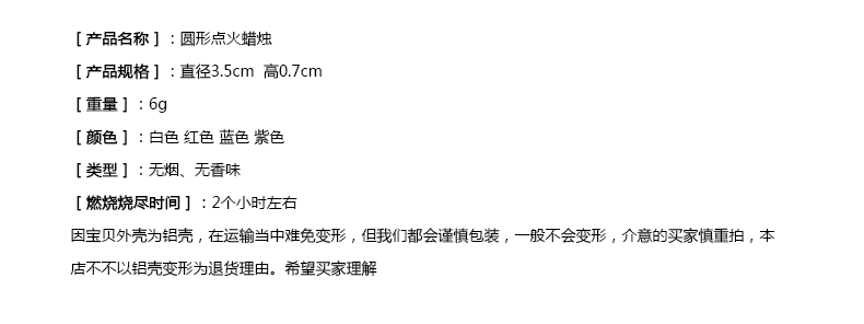 
                                        聚堂部落（jutangbuluo） 蜡烛浪漫套餐 求婚表白 创意摆字蜡烛 点燃茶灯 J套餐                