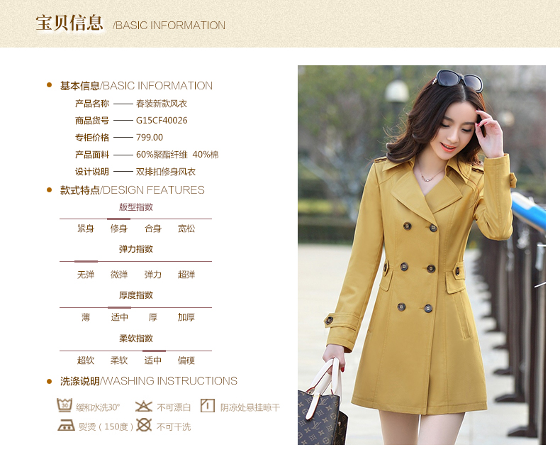 贵蒂儿风衣女春秋2015新款韩版女式风衣外套中长款修身双排扣显瘦女装潮208 绿色 XL