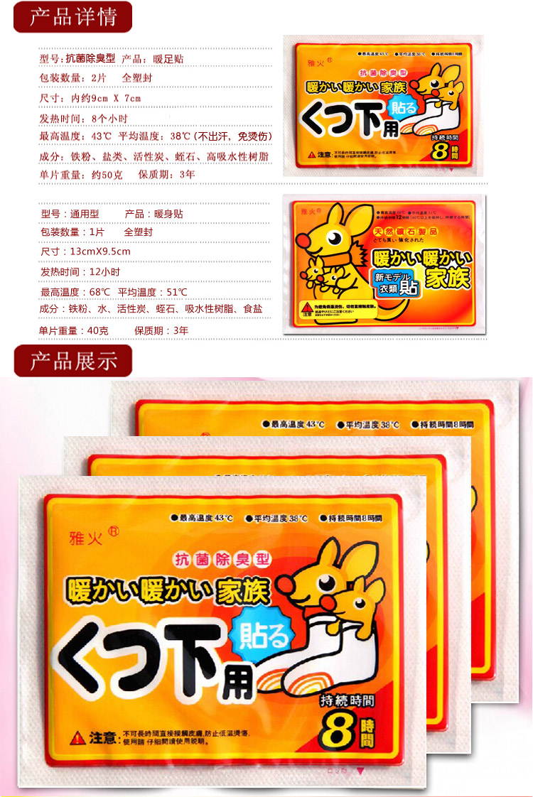 暖宝宝暖贴片热宝暖身宝暖足宝暖宫贴发热贴暖脚宝暖宫宝暖足贴暖身贴 暖足贴 20包/40片