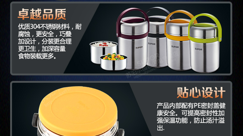 苏泊尔(SUPOR)保温饭盒2.5L大容量多层保温饭桶304不锈钢学生便当盒KF25A1黑 黑色 KF25A1