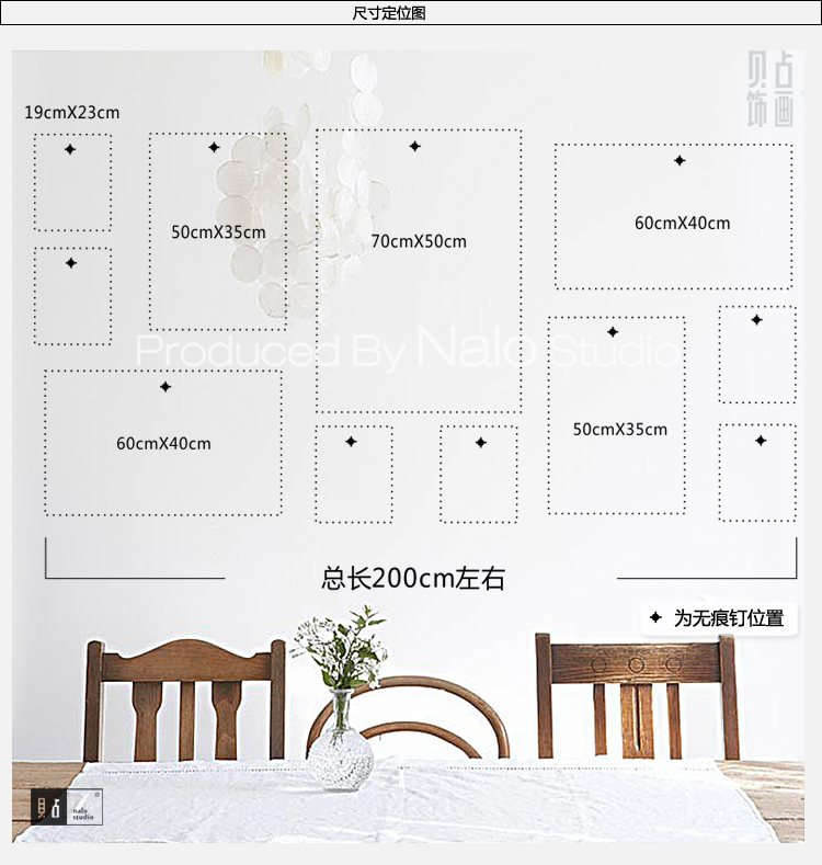 贝占风格 组合装饰画 现代简约组合装饰画客厅沙发背景墙画卧室有框画 巴黎气球-小组合2