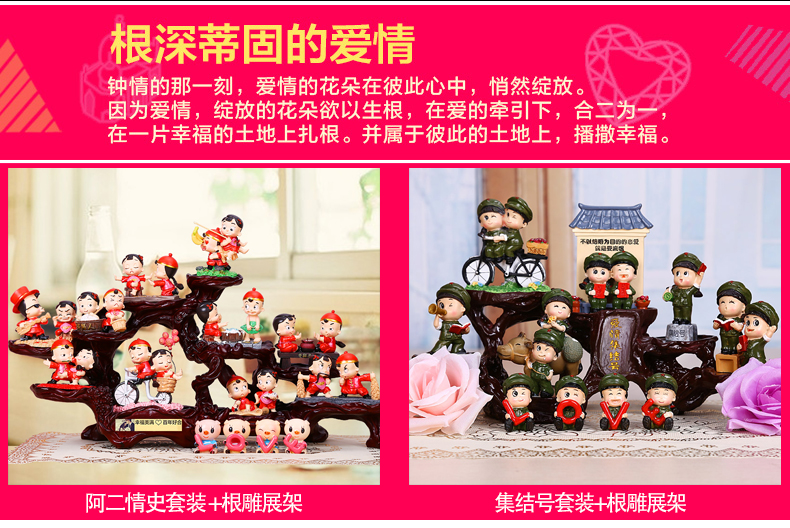 吉善缘家居 情人节礼物 婚庆礼品 婚房装饰 婚庆娃娃博古架 创意家居饰品工艺品0049  阿二情史 10款