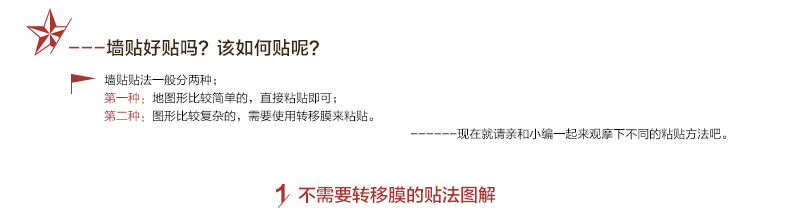 缔卡 爱情花树 超大情人节橱窗玻璃贴装饰墙贴贴纸 温馨卧室过道墙贴画 可移除 超大(2.2m宽*1.3m高)