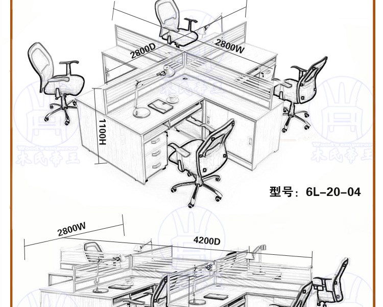 木氏帝王 现代办公家具 职员办公桌组合 电脑桌子 工作卡位 办公屏风