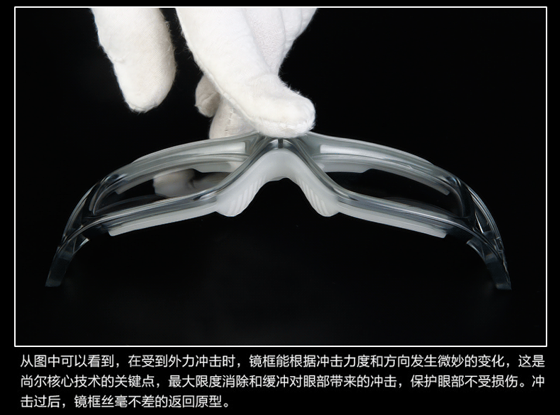 足球运动近视护目眼镜防雾篮球镜 可配各种镜片个性全框男士 黑色