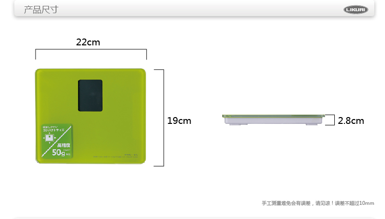 利快 DRETEC日本进口迷你体重秤 高精度电子称50g 小巧精致 白色