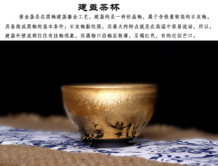 玄女瓷 黄金盏油滴建盏束口杯建阳窑茶杯陶瓷品茗杯 束口杯_ 5折现价