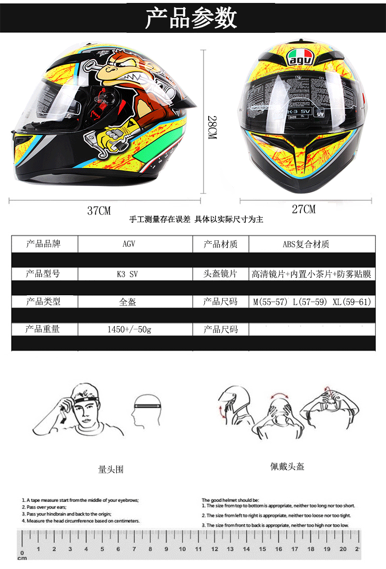 agv 头盔k3 sv冬季防雾摩托车头盔 双镜片全盔跑盔男 意大利机车赛车