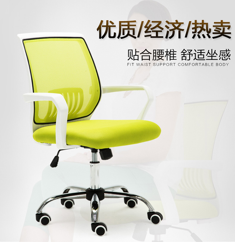 迈亚家具 电脑椅 家用椅子 座椅人体工学椅转椅游戏椅电竞椅 办公椅 黑框黑网弓脚架 钢制脚