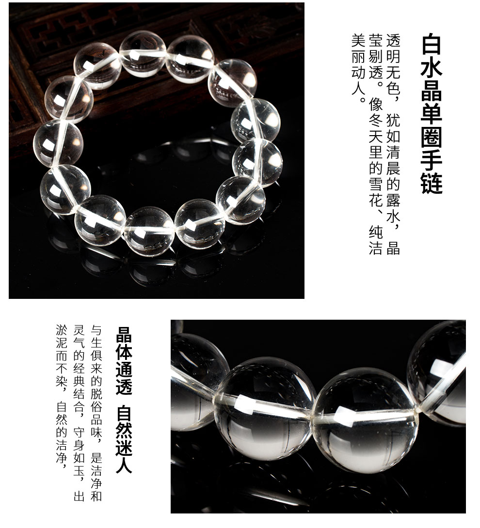 朱梦缘 配鉴定证书 天然白水晶手链单圈男女圆珠手串饰品送女友送老婆