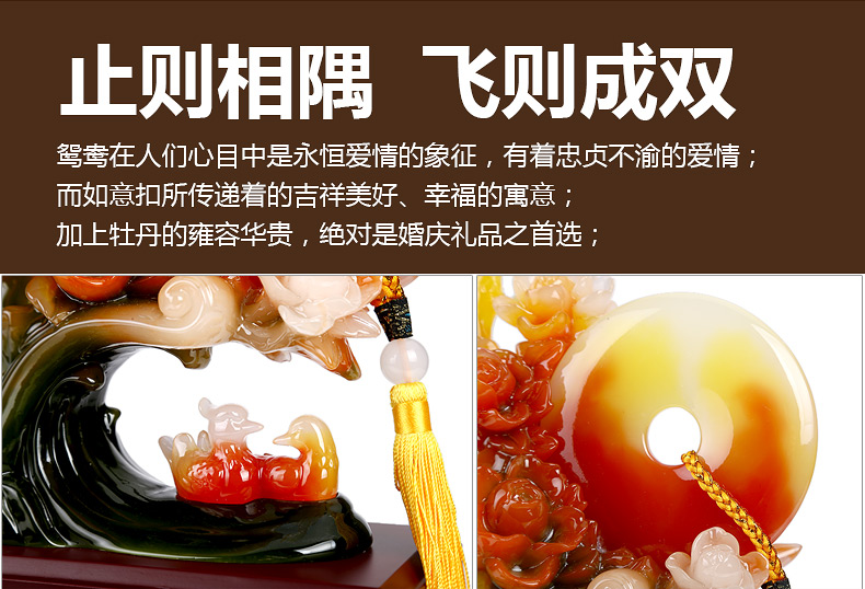 吉善堂 百年好合结婚礼物 首饰盒 实用婚庆礼品朋友鸳鸯摆件QY017 小号百年好合