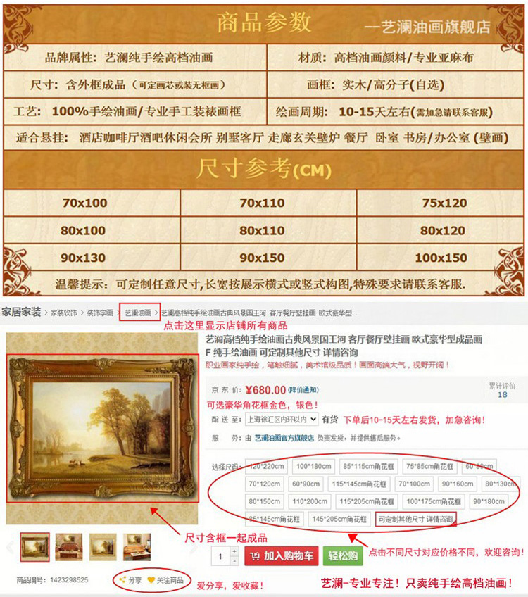 
                                                            艺澜新品美式人物油画 美女采花成品有框手绘油画临摹定制 印象派客厅卧室壁挂画送闺蜜新婚礼物PL37 纯手绘油画 60*90cm                