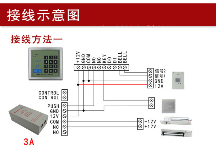 酷丰(kufeng)家用玻璃门电控锁/磁力门锁/门禁锁/防水锁/磁力锁 明装