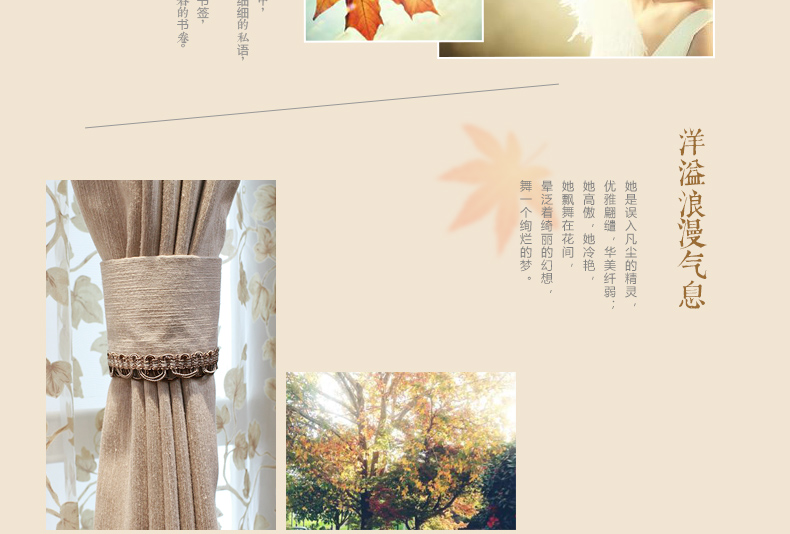 
                                        魔方 窗帘成品高遮光棉麻现代简约北欧布纱帘挂钩定制纯色卧室客厅田园风遮光布料*梧桐雨 梧桐雨-米色布(如图展示款-含帘头) 定制打孔1米宽专拍                