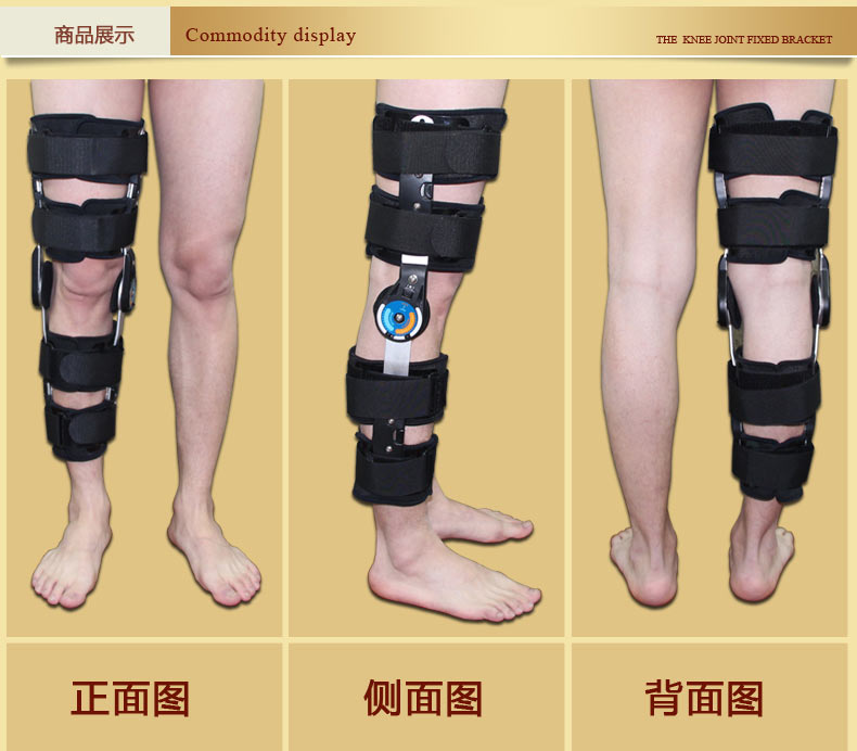 玖健 膝关节固定支具 可调膝盖膝关节支架矫正器 黑色