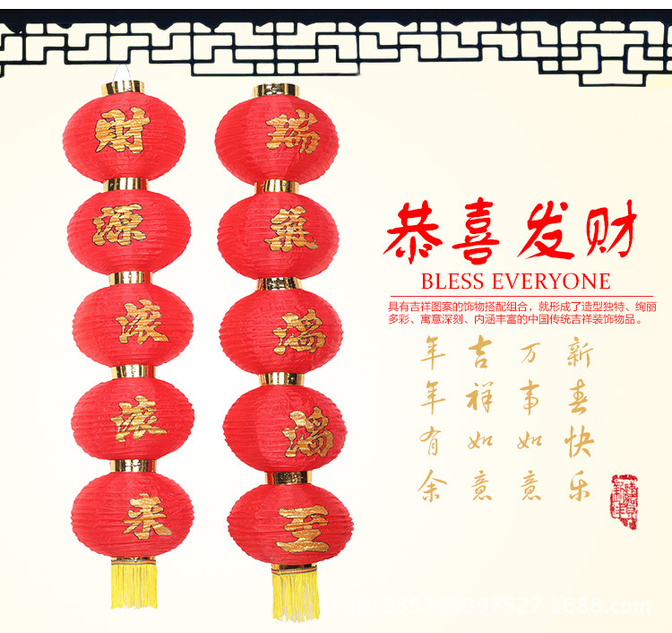 大红喜庆长串灯笼 日韩圆灯笼串婚庆庆典装饰春节过年装饰喜庆用品家装灯笼 一串5个 8寸不带字5连串