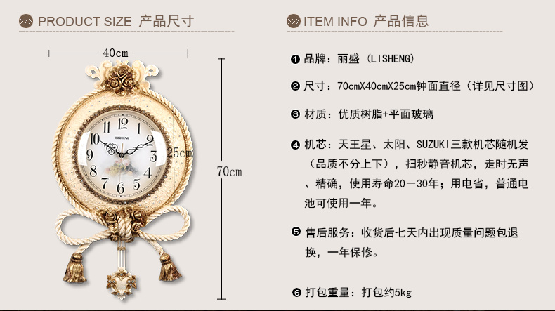 
                                        丽盛大号欧式静音客厅单面带摆挂钟时钟挂表卧室钟表餐厅钟表 古铜色                