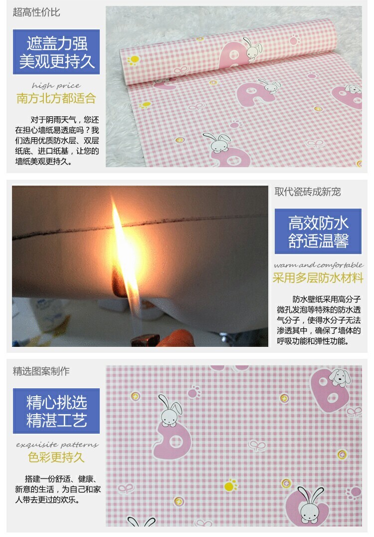 艾梦pvc自粘墙纸卧室儿童房卡通壁纸自贴简约现代男女孩贴纸墙贴直接贴纸 45CM宽10米长 浅蓝色  F050