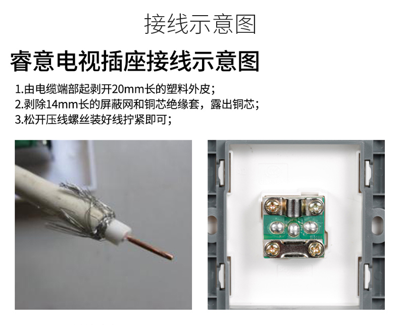 施耐德 开关插座 电视插座闭路有线电视插座面板 睿意a3e51tv_ 4折现