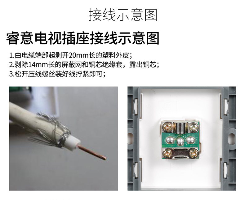 施耐德 开关插座香槟金一位电视插座 有线闭路电视墙壁电源插座面板睿