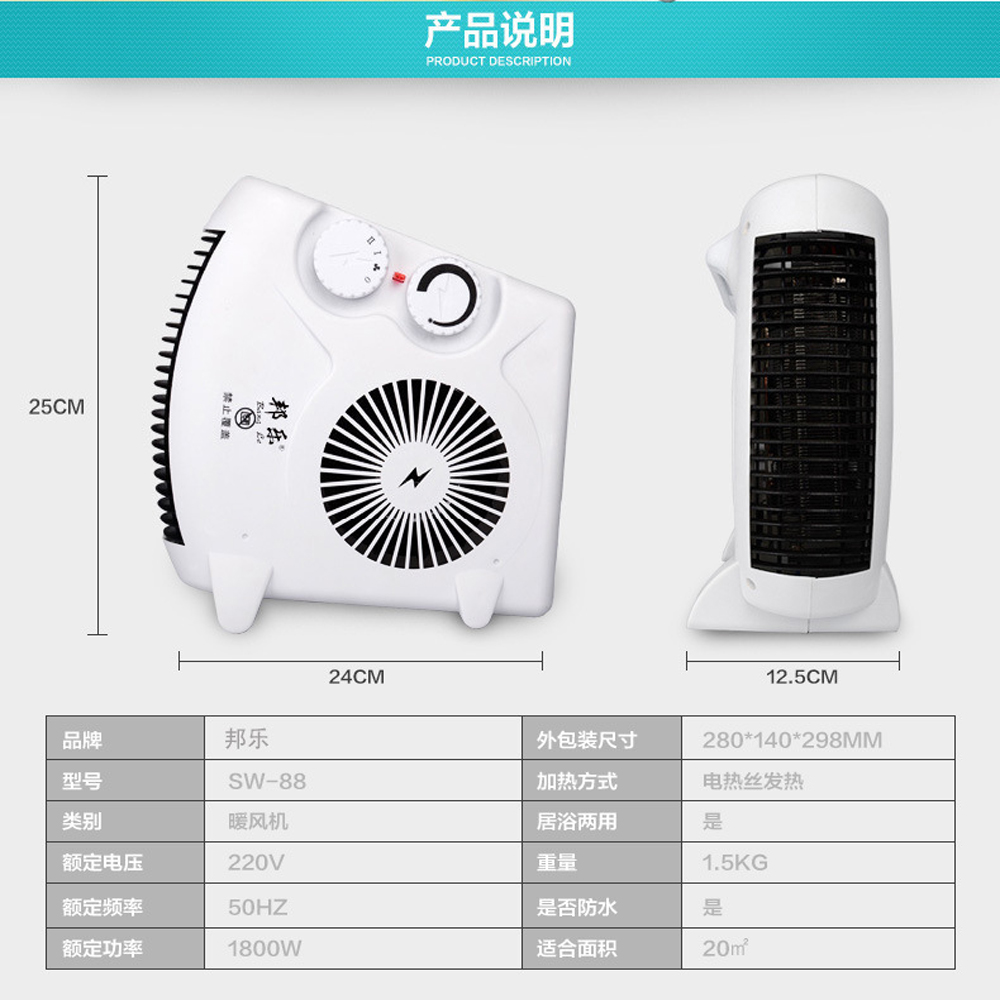 嘀威尼迷你摇头暖风机家用小空调办公取暖器冷热两用节能小空调 普通