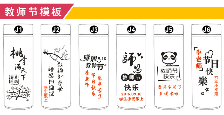 驭波者保温杯笔礼盒套装水杯教师节礼物送老师 公司员工福利商务礼品