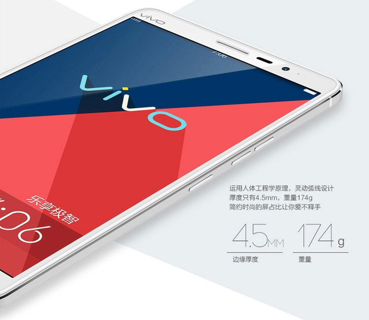 vivo  Xplay3S X520L  移动4G手机 极光白