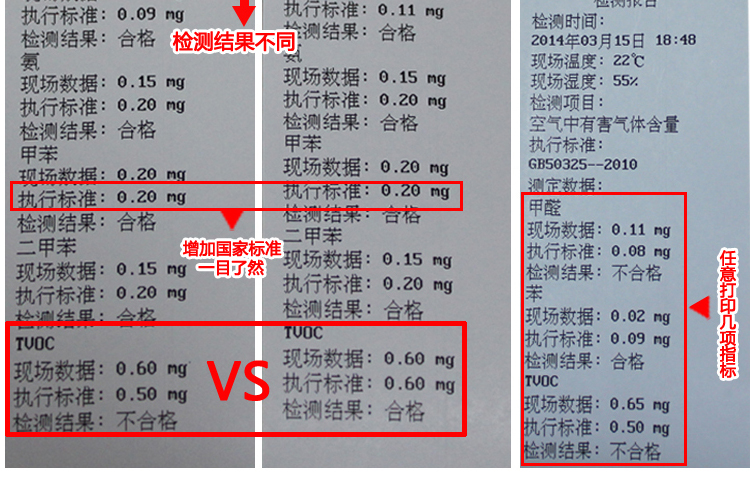 
                                                            德耳斯甲醛检测仪专用室内空气质量检测仪新房装修甲醛检测设备 空气检测仪                