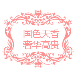 幸福鸟 布艺液晶电视机罩布艺挂式电视机套 电视机罩 54-55寸