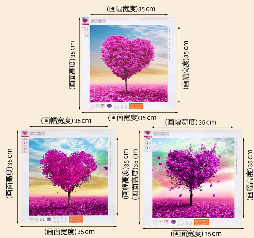 伊人5D钻石画爱心树十字绣新款卧室婚庆钻石十字绣客厅水晶圆钻钻石绣三联画结婚 全彩透明水晶圆钻(爱心树 全套) 尺寸(35*35cm)