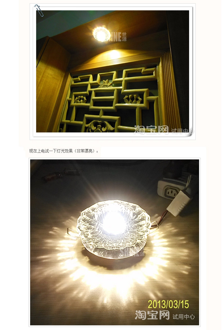 世源 LED筒灯射灯3W客厅背景墙天花灯 开孔6.0-9.0公分 CL9095 暖白光3W暗装